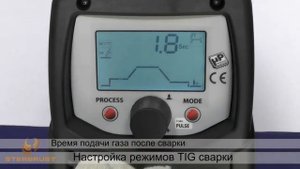 Сварочный аппарат INFINITI TIG 225 DC-HF_LIFT VRD