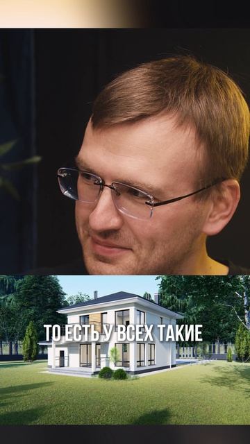 САМ ПОСТРОИЛ ДОМ ИЗ ГАЗОБЛОКА