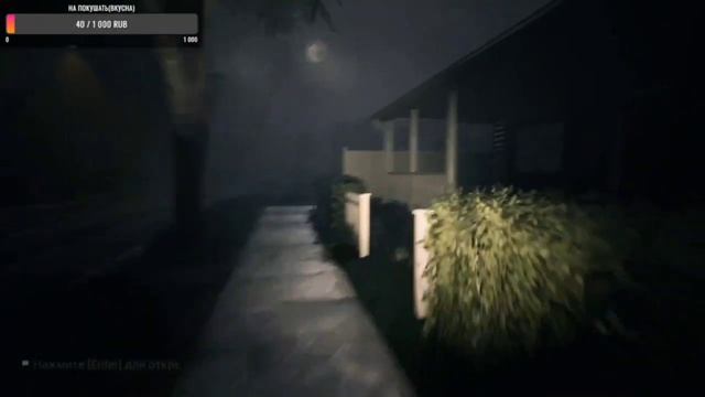 Escape The Бобер 2 смотреть онлайн