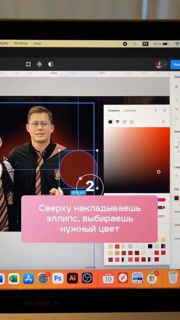 Бесплатное обучение дизайну🔥 ссылка на мини-курс в шапке профиля #вебдизайн