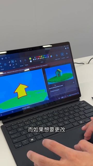 Cocreator讓你成為真小畫家Copilot PC內建AI實時生圖shorts 微軟 windows ai 小畫家 cocreator ai繪圖 copilot