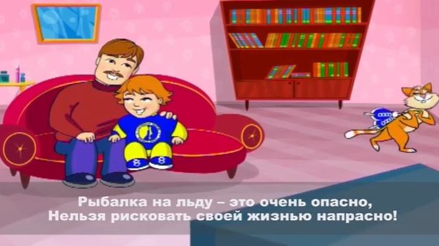 ВЕСНА ПРИШЛА, А С НЕЙ И ОПАСНОСТЬ! ⚠️