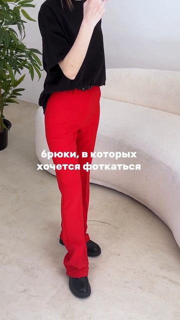 То, что вы искали 🫢