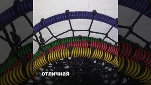 Качели-гнезда