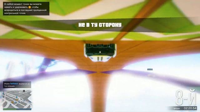 ГОНКИ С НОВОЙ СЕКРЕТНОЙ МАШИНОЙ В ГТА ОНЛАЙН (ГТА 5 ОНЛАЙН) смотреть онлайн