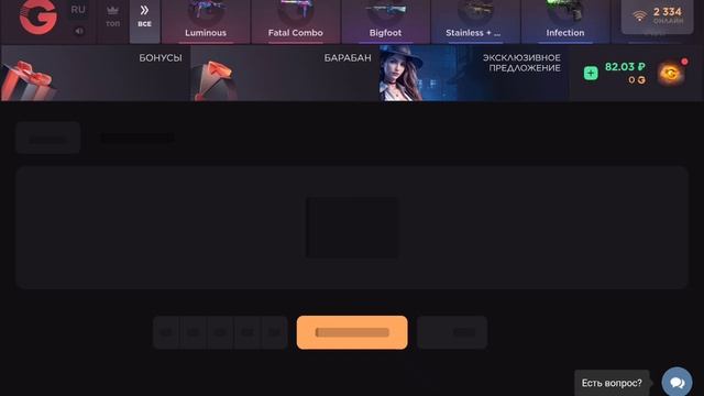 Открыл очень много кейсоф на джижишке смотреть онлайн