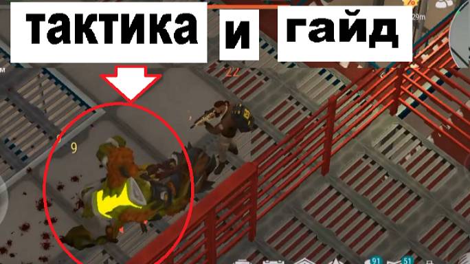 ласт дей лаборатория генезис как пройти финального босса