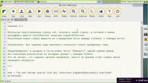03 Часть 3. Выбор редактора, редактор Mu
