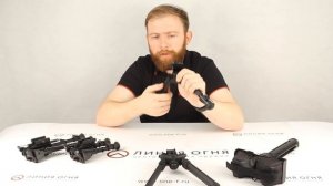 Сошки и упоры для стрельбы | Сошки MAGPUL