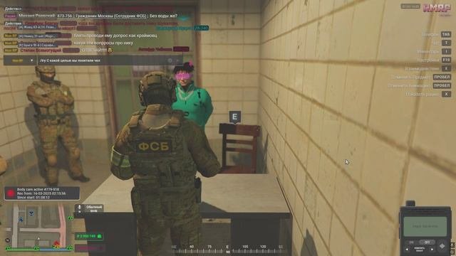 допрос
