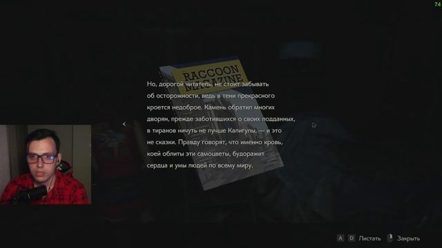 Resident Evil 2 Remake. ЧАСТЬ 2! Участок и куча мяса! смотреть онлайн