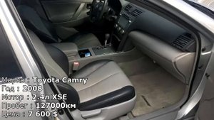 Авторынок Онлайн №2 | Ереванский Авторынок