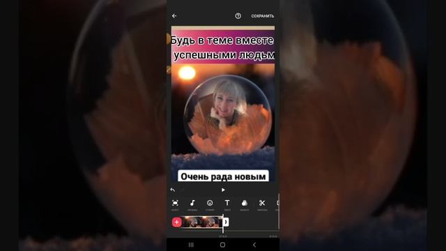 КАК СДЕЛАТЬ ВИДЕО ИЗ ФОТО С ОЗВУЧКОЙ #Токток #монтажфото #монтажвидео