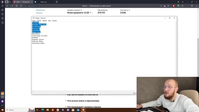 💵ЛУЧШАЯ  НИША ДЛЯ ТОВАРНОГО БИЗНЕСА НА АВИТО | БОЛЕЕ 100 ПОЗИЦИЙ ДЛЯ ПРОДАЖИ 🤯