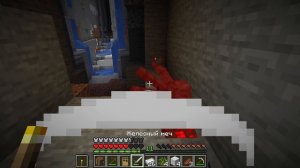Выживание Minecraft серия 2