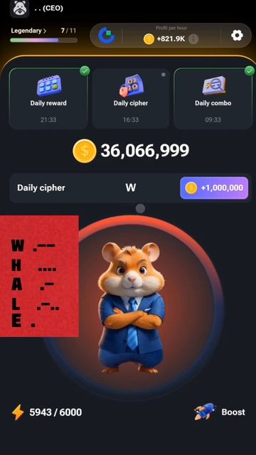 11 July ciper code Hamster Kombat #hamsters #mining #shorts #vital смотреть онлайн