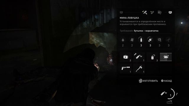Прохождение The Last of Us Part 2 (Одни из нас 2) - Часть 13 (Тоннели)