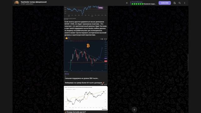 📈🎓 Анализ: Вячеслав Возный – Мастер Форекс и трейдинга или просто учитель? Отзывы и учебные курсы!