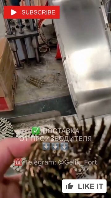 Как выбрать оборудование для производства реечных гвоздей? #поставкаоборудования