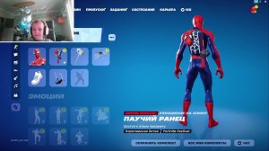 fortnaite кто хочет со мной пишите ник в коменты