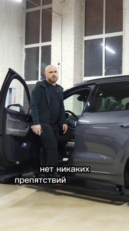 Lynk&Co 09 с электропорогами ATS