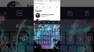 Как сохранить видео из инстаграме?