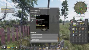 Will To Live Online. Событие "ОЧИСТКА КОЛОДЦА".