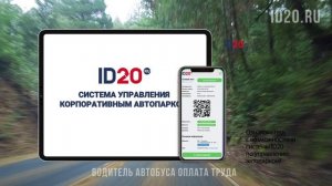 Водитель автобуса оплата труда. Оплата труда водителя автобуса сегодня выходит на новый уровень.