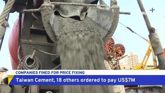 18 Taiwan Cement Makers Fined For Price Fixing | TaiwanPlus News смотреть онлайн