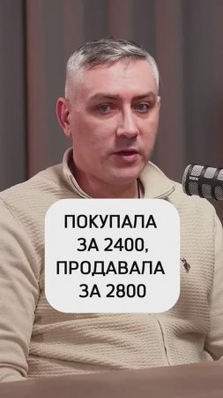 Не лезьте на WB, не умея считать!