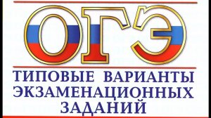Задание №20 ОГЭ_Математика
Забери свои халявные 2 балла)