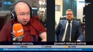 Потребительский экстремизм.mp4