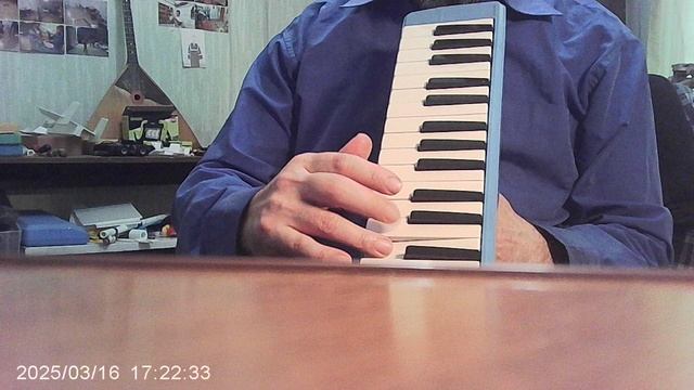 Мелодион: 