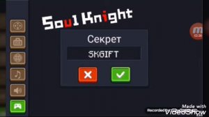Soul Knight топ 7 промокоды на гемы 1 часть