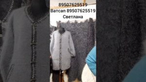 Пуховые жилеты,платки,косынки