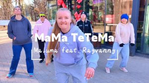 MAMA TETEMA ⭐ /ZUMBA/ DVIZH112