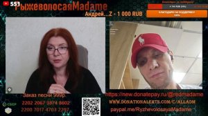 Только мы начали обсуждать платёжную систему, как разговор прервался.