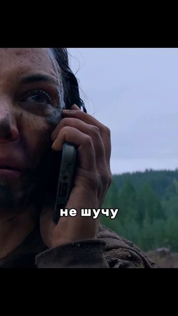 Жертва маньяка дозвонилась его жене смотреть онлайн