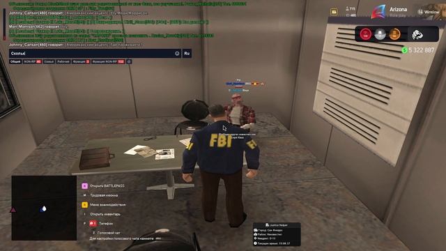 ФБРРРРРРРРРРРР