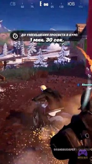 Только динамичные и быстрые устранения ep 11 #fortnite