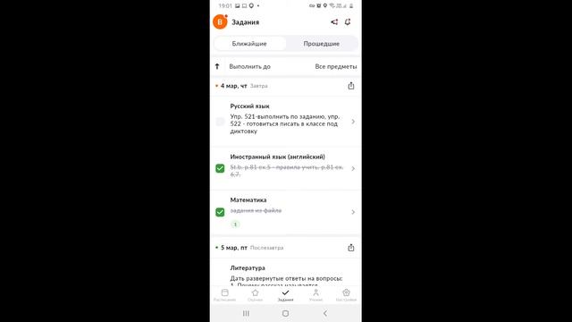 МЭШ школа 1517 работа Владимира Борисова смотреть онлайн