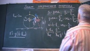 Скакой высоты упадет тело