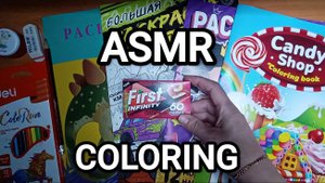 АСМР 💤 РАСКРАСКА И ЖВАЧКА / ASMR 😴 COLORING & GUM