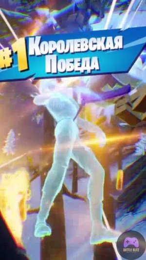 Только динамичные и быстрые устранения ep 2 #fortnite