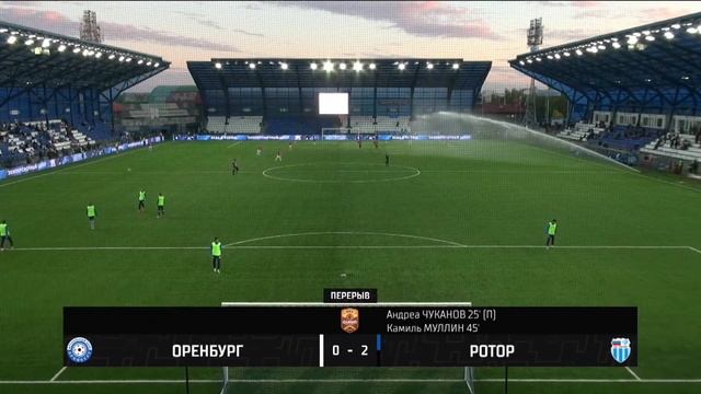 «Оренбург» - «Ротор» 9-й тур ФНЛ. Прямая трансляция. смотреть онлайн