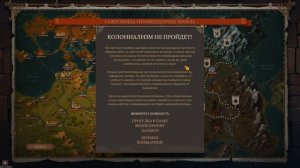 Уходим в отрыв!! последний бой!! Прохождение Diplomacy is Not an Option #13 #thefrolplay