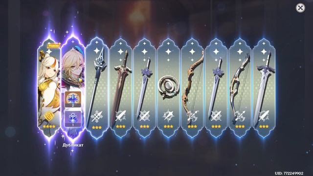 ДЛЯ ЧЕГО НУЖНА НАВИЯ? ИМБА ГЕНШИНА! ВЫБИВАЮ ВСЕХ КАВЕХОВ ИЗ БАННЕРА... Genshin Impact смотреть онлайн