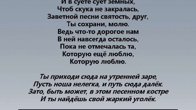 ФЕСТИВАЛЬНЫЕ КОСТРЫ
