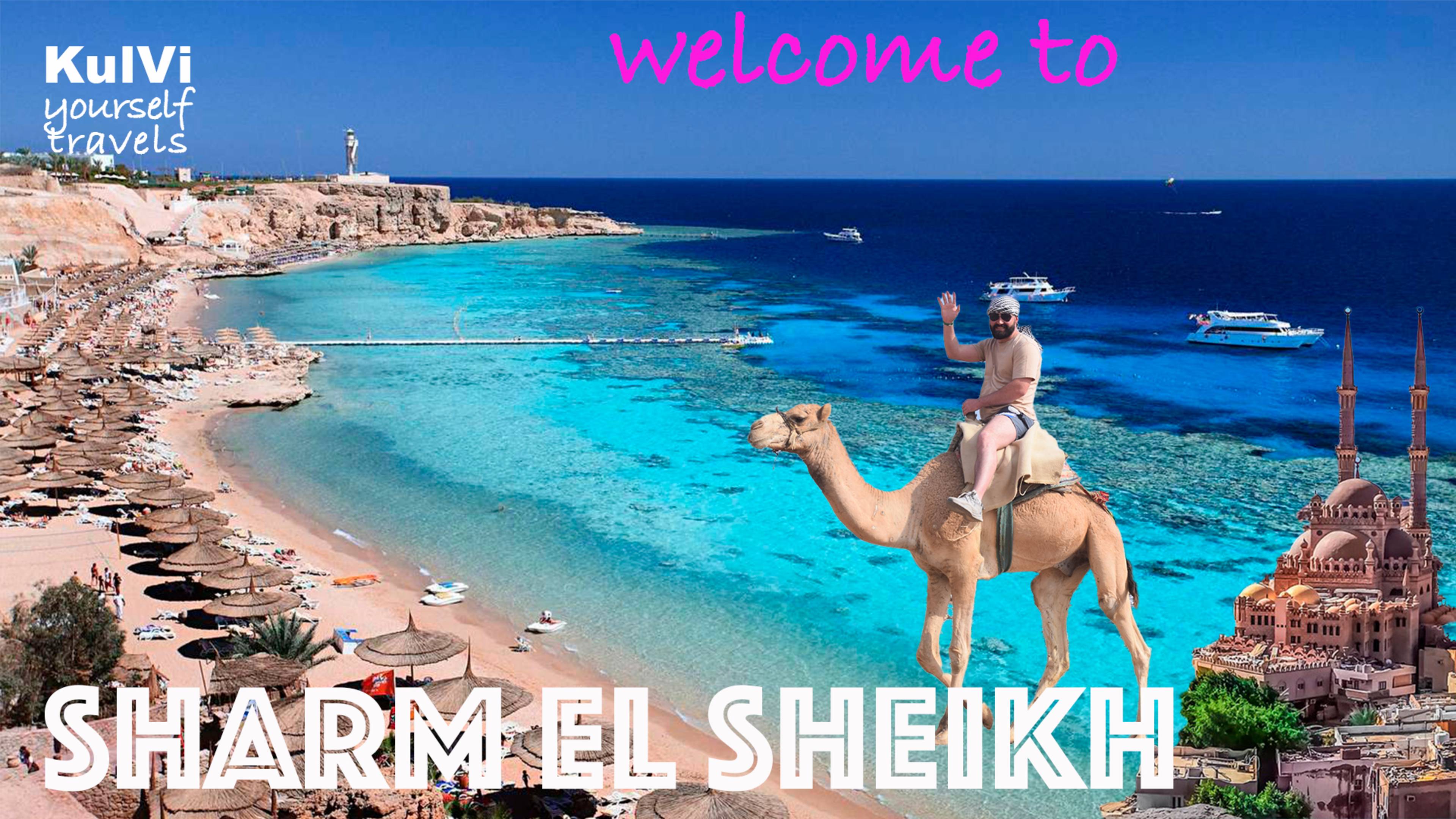 Шарм Эль Шейх. Отдых ЗИМОЙ. Стоит ли ехать? ОБЗОР/ЦЕНЫ/ ЭКСКУРСИИ! смотреть онлайн
