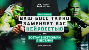 НЕЙРОСЕТИ ВМЕСТО ЛЮДЕЙ: ваш босс тайно внедряет ChatGPT, Midjourney и другие ИИ